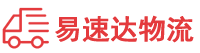 娄底到金川区物流公司